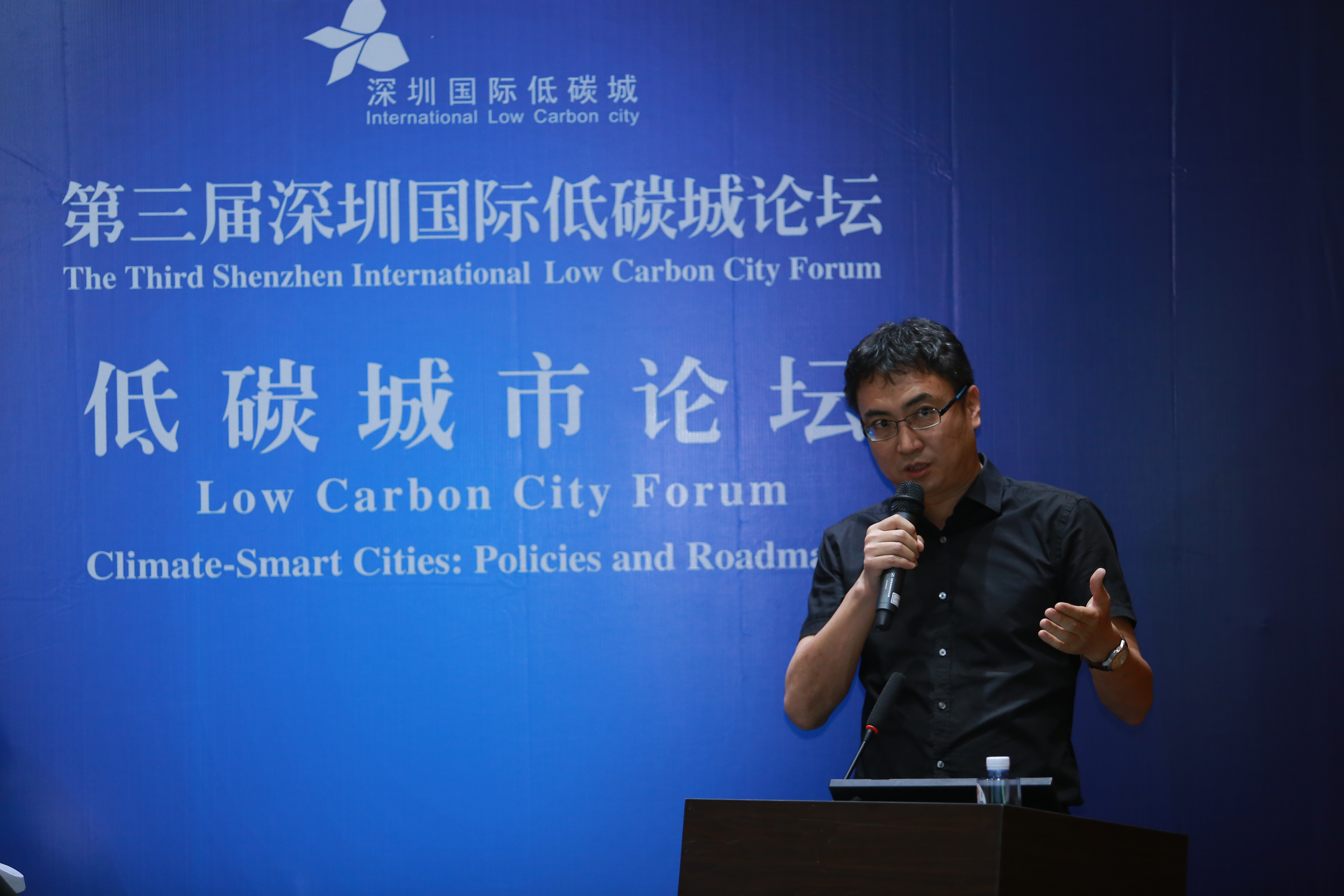 Konferenz in Shenzhen 2015